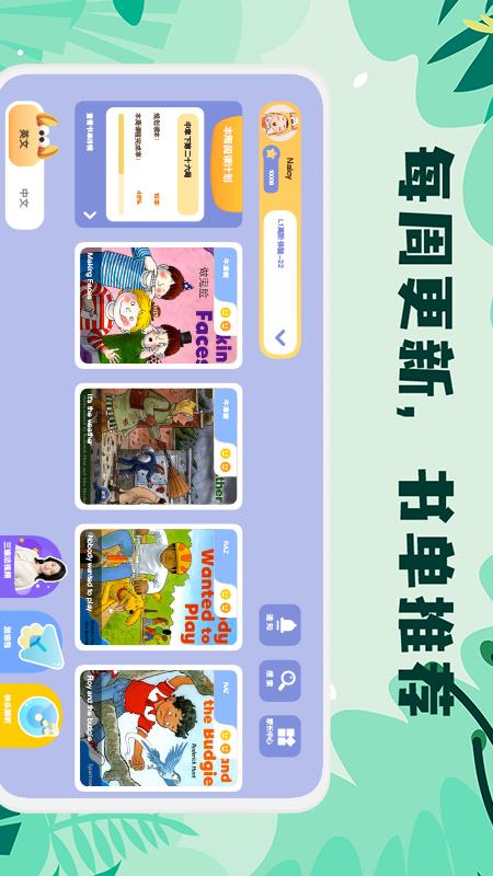 精彩截图-未泱2025官方新版