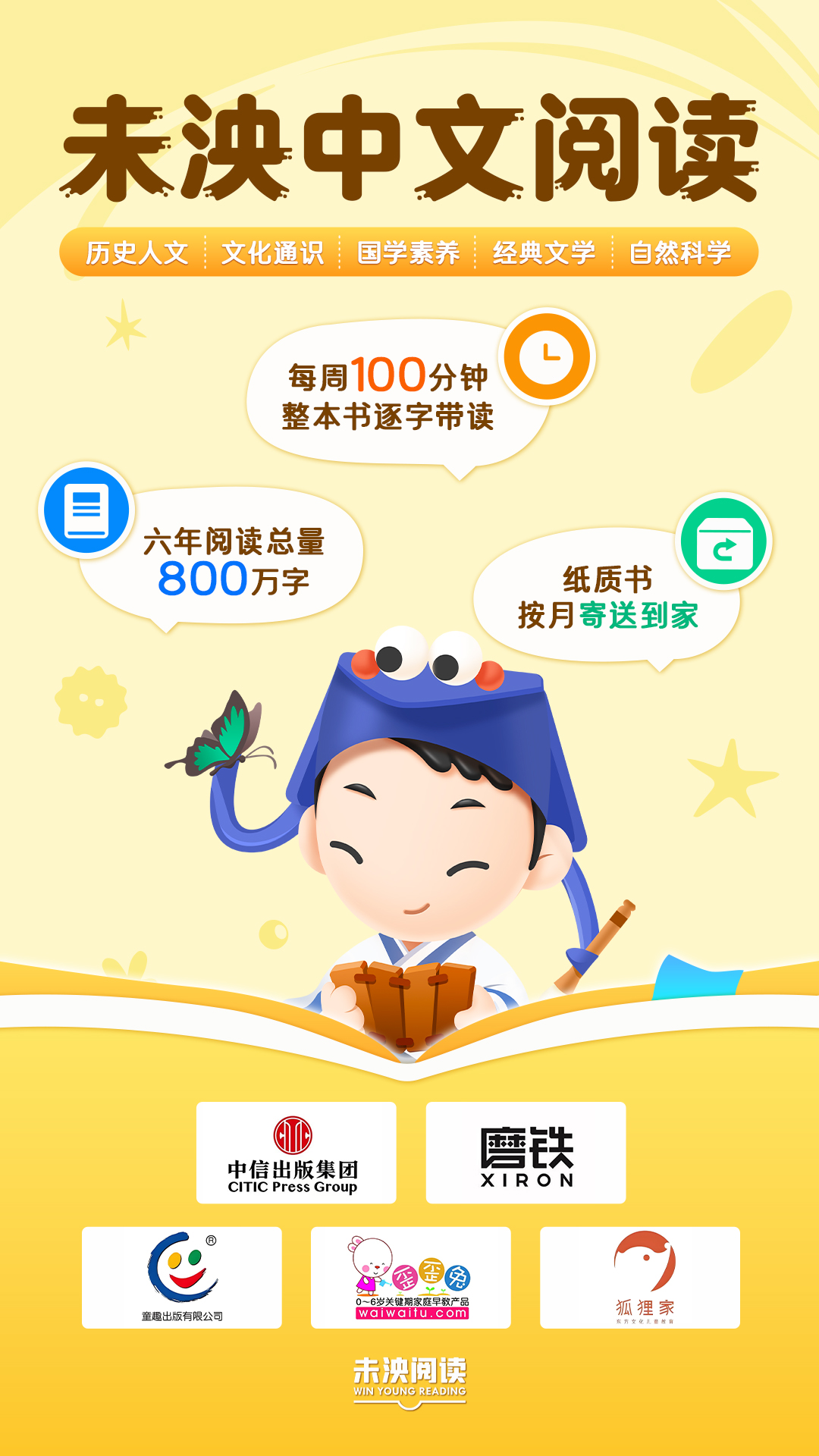 精彩截图-未泱2026官方新版