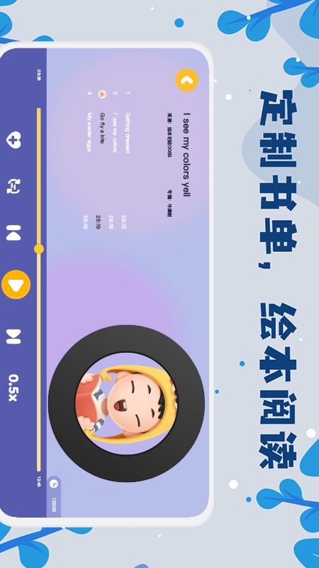 精彩截图-未泱2025官方新版
