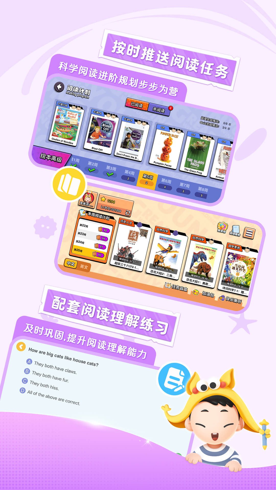 精彩截图-未泱2026官方新版