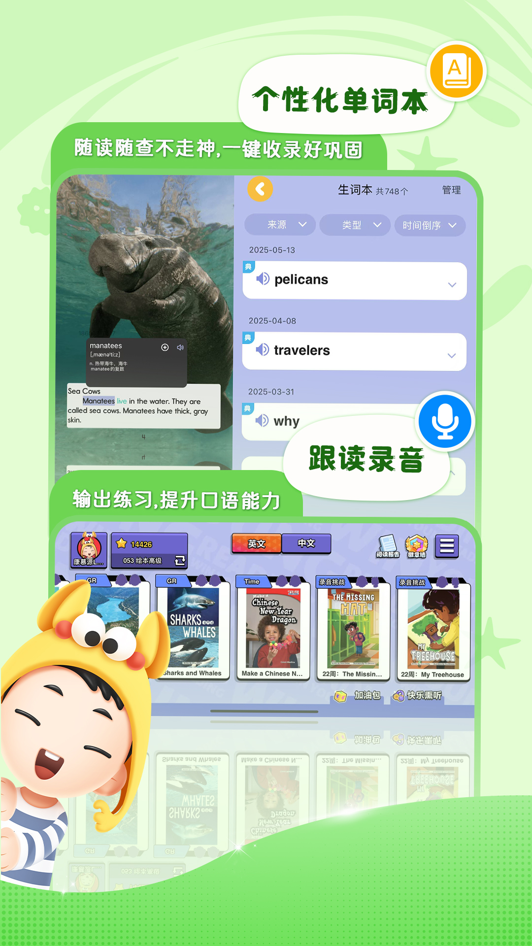 精彩截图-未泱2026官方新版