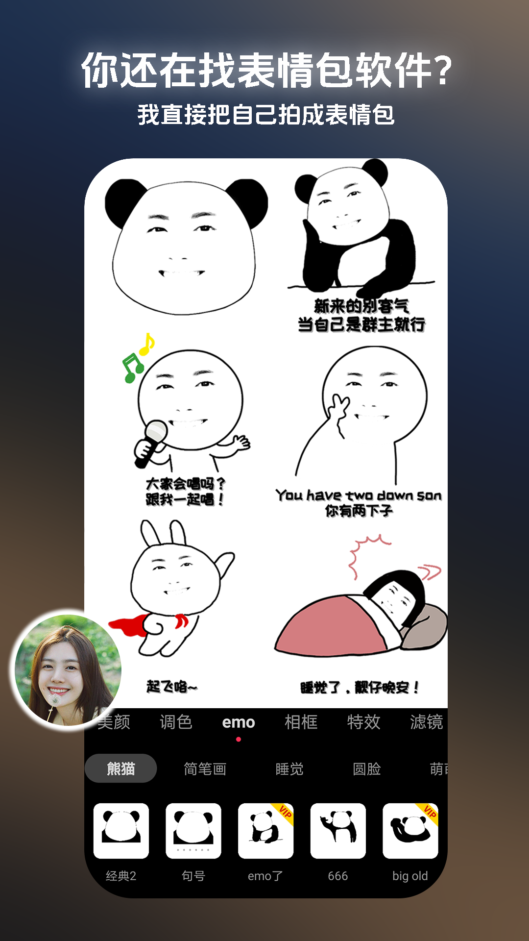 精彩截图-Pokar相机2025官方新版