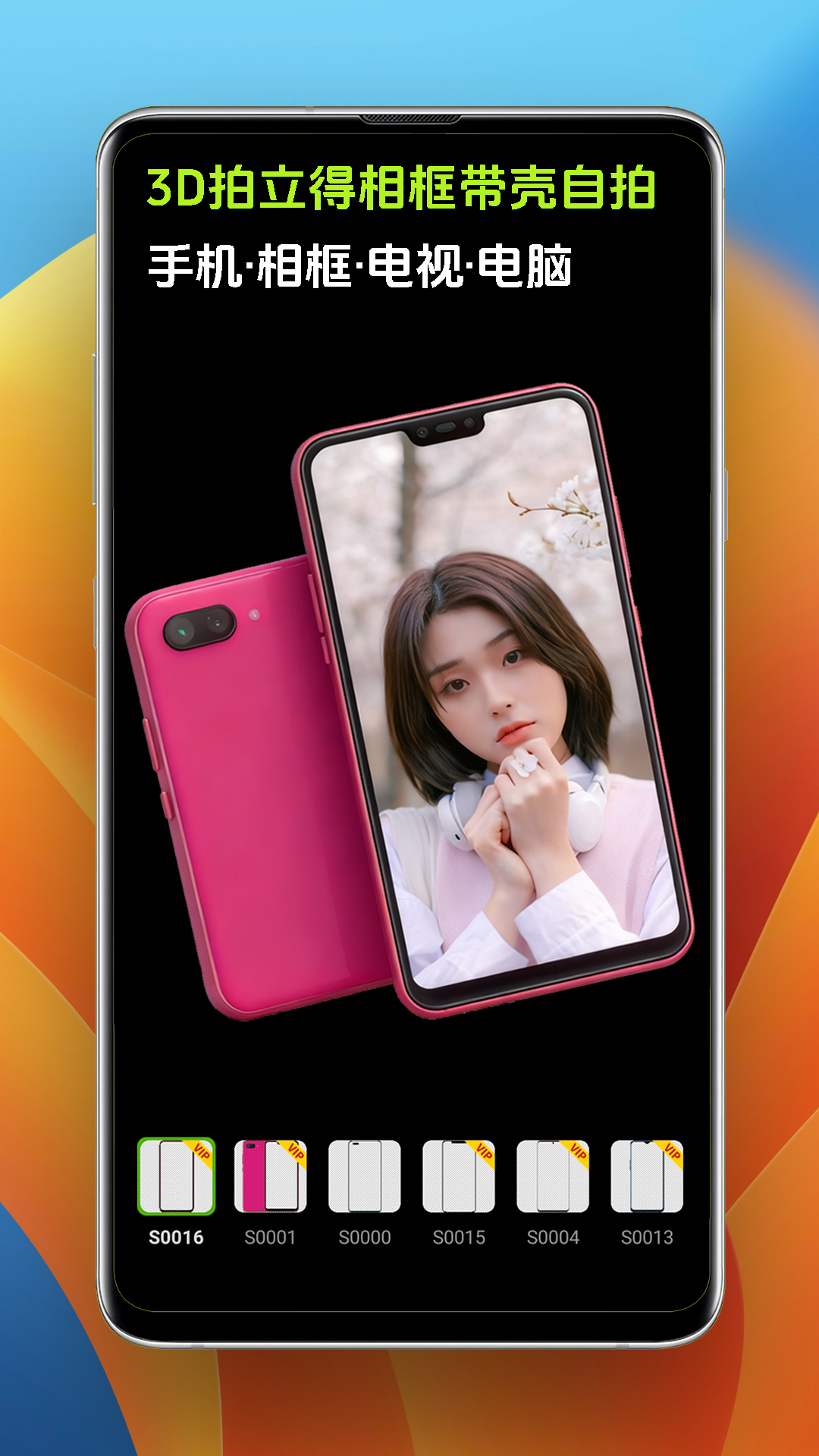 精彩截图-Pokar相机2026官方新版