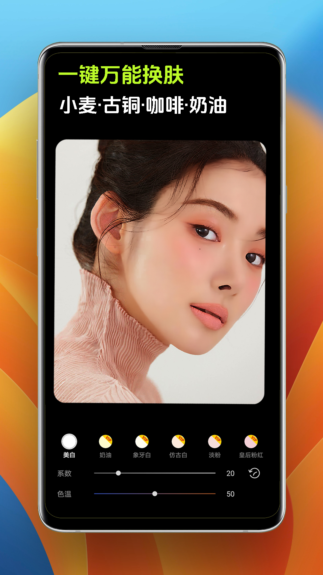 精彩截图-Pokar相机2026官方新版