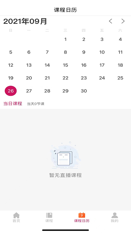 精彩截图-音乐熊2025官方新版