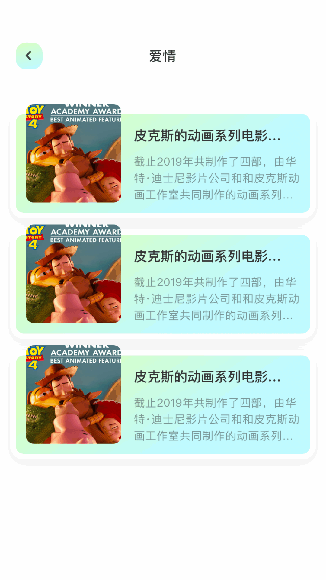 精彩截图-大海影视2026官方新版