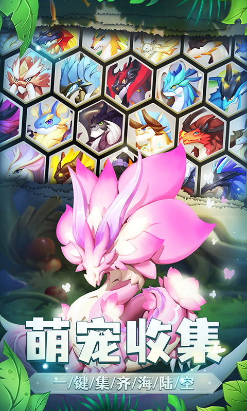 精彩截图-我有一座育龙岛2025官方新版