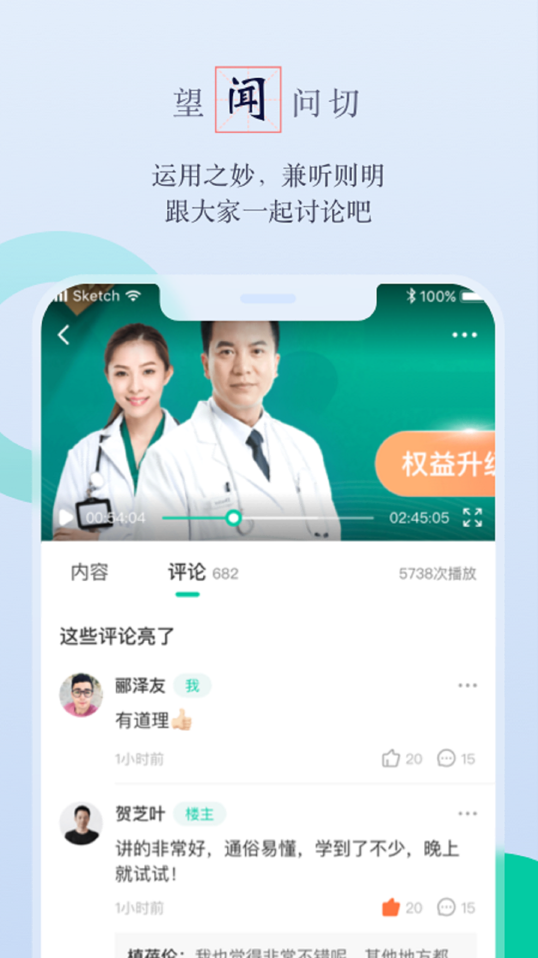 邻芝安卓版高清截图