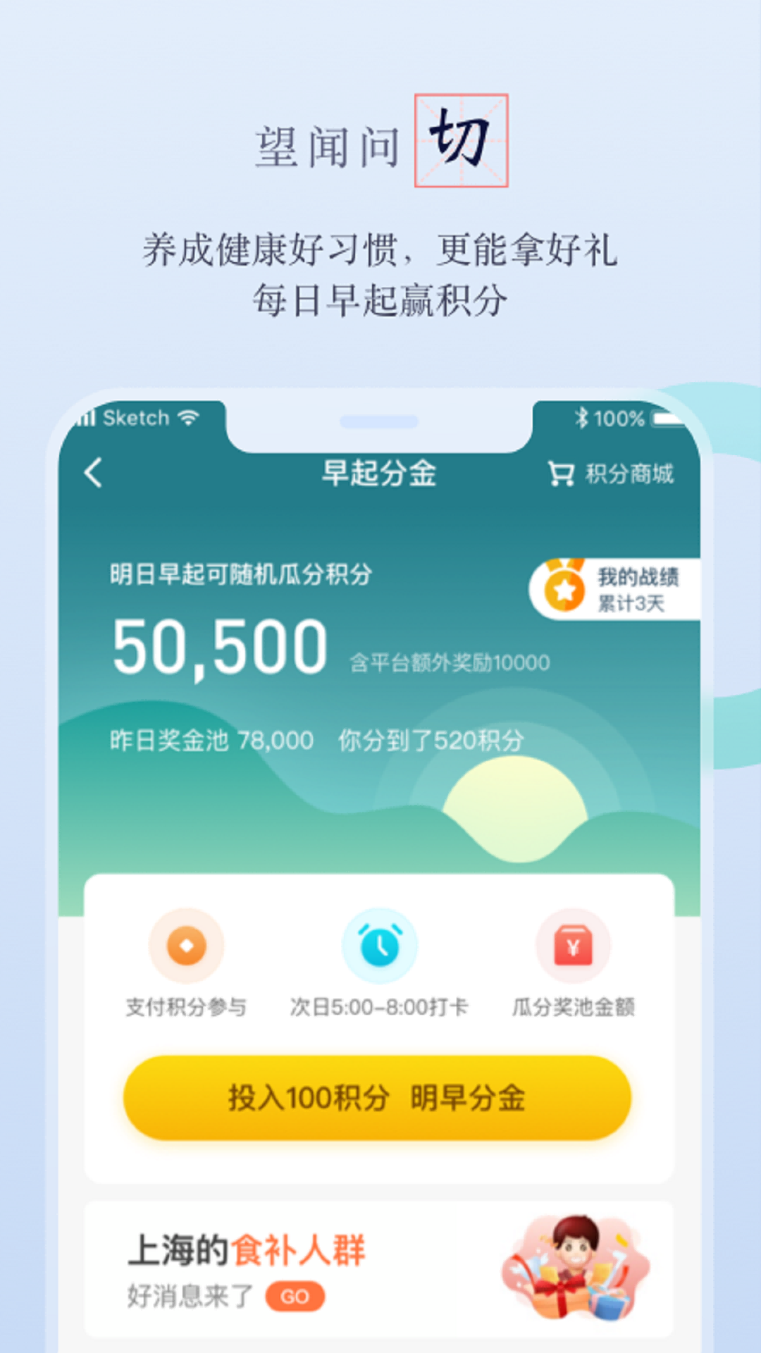 邻芝安卓版高清截图
