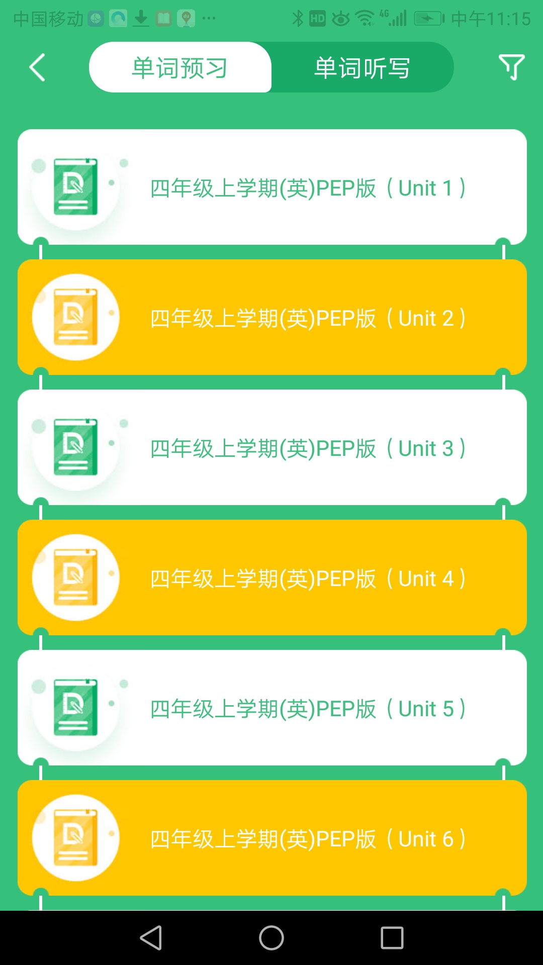 精彩截图-导嗒嗒2025官方新版