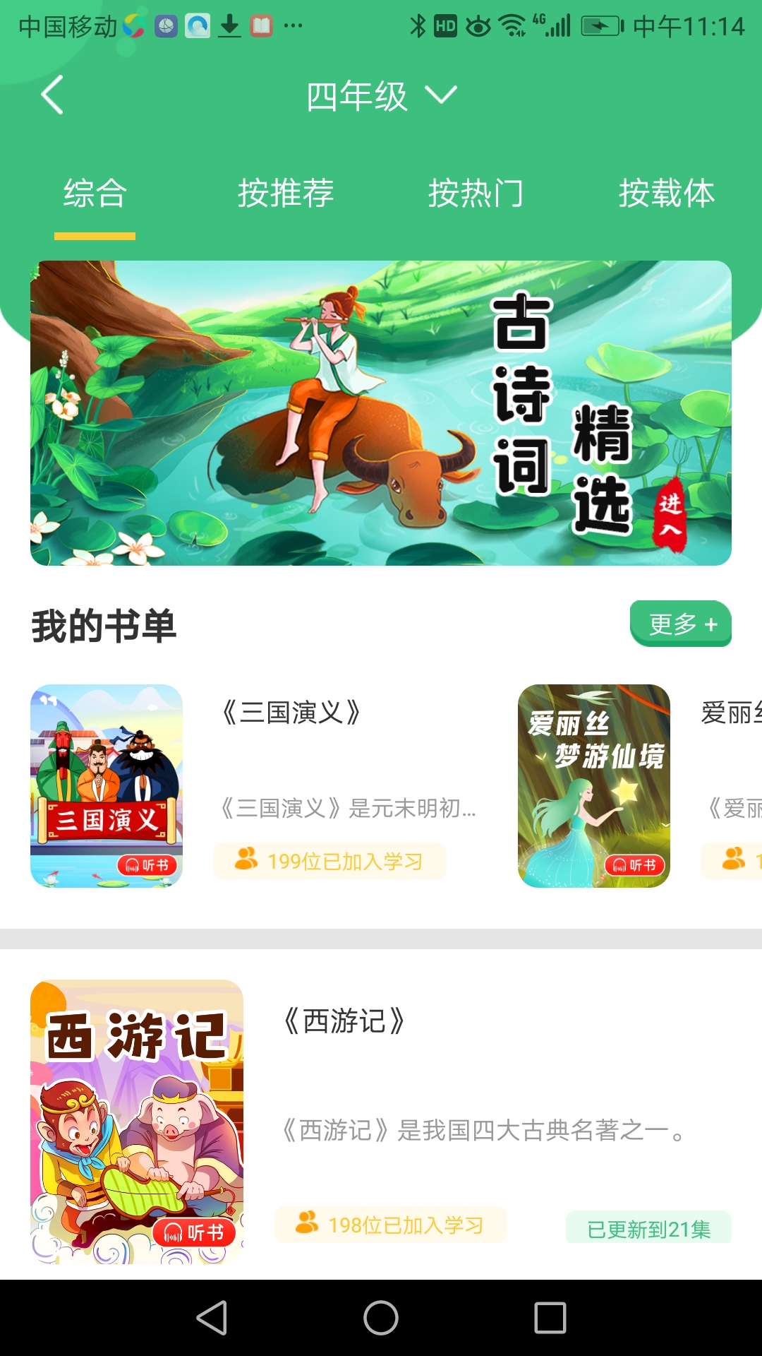 精彩截图-导嗒嗒2025官方新版