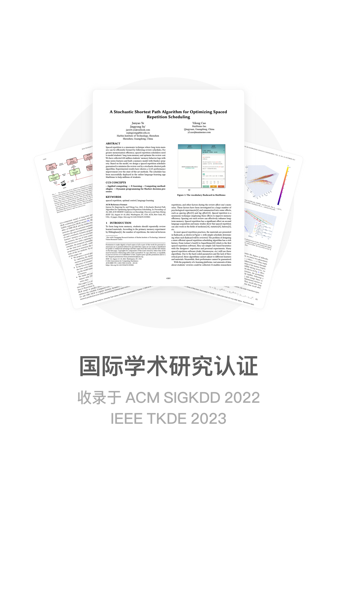 精彩截图-墨墨记忆卡2026官方新版