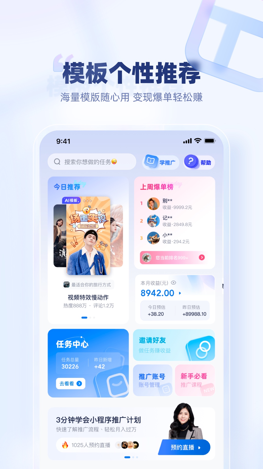 精彩截图-创作猫2025官方新版
