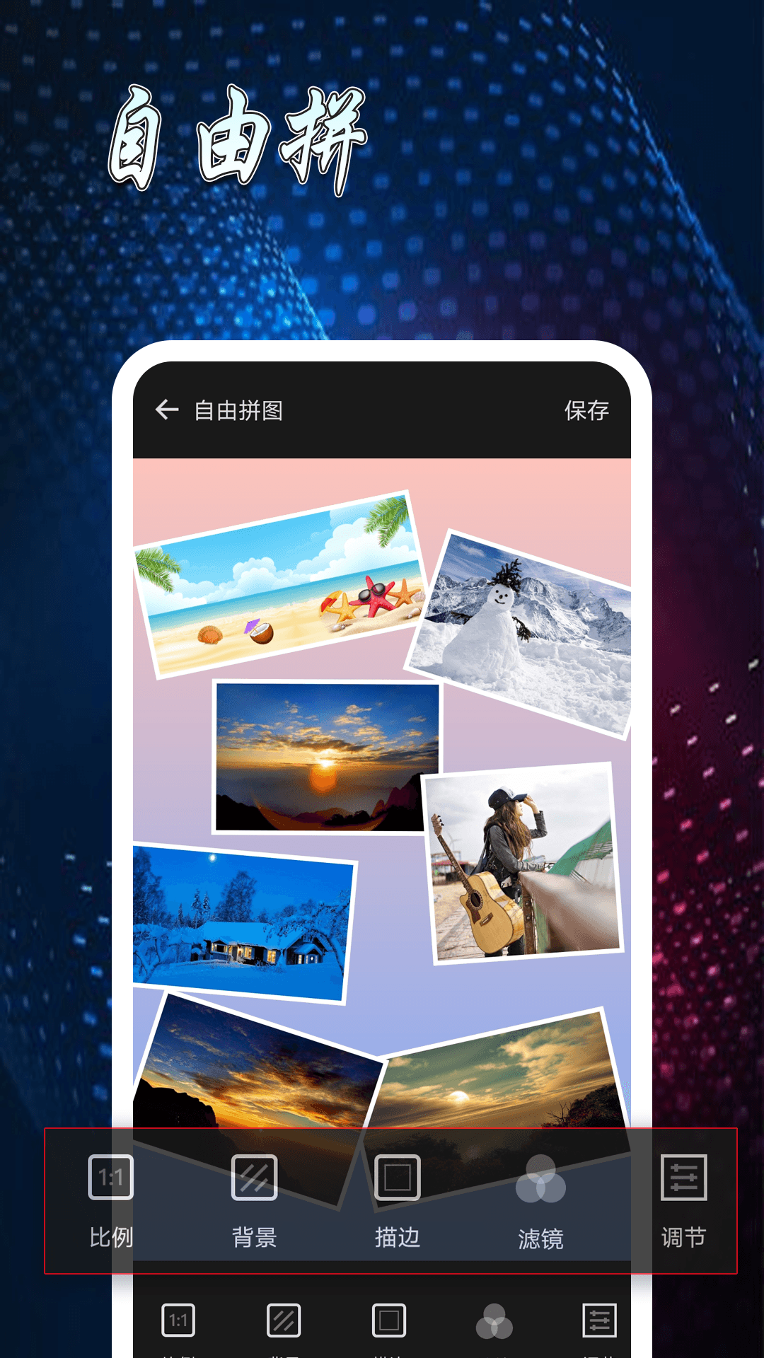 精彩截图-图片制作拼图2025官方新版
