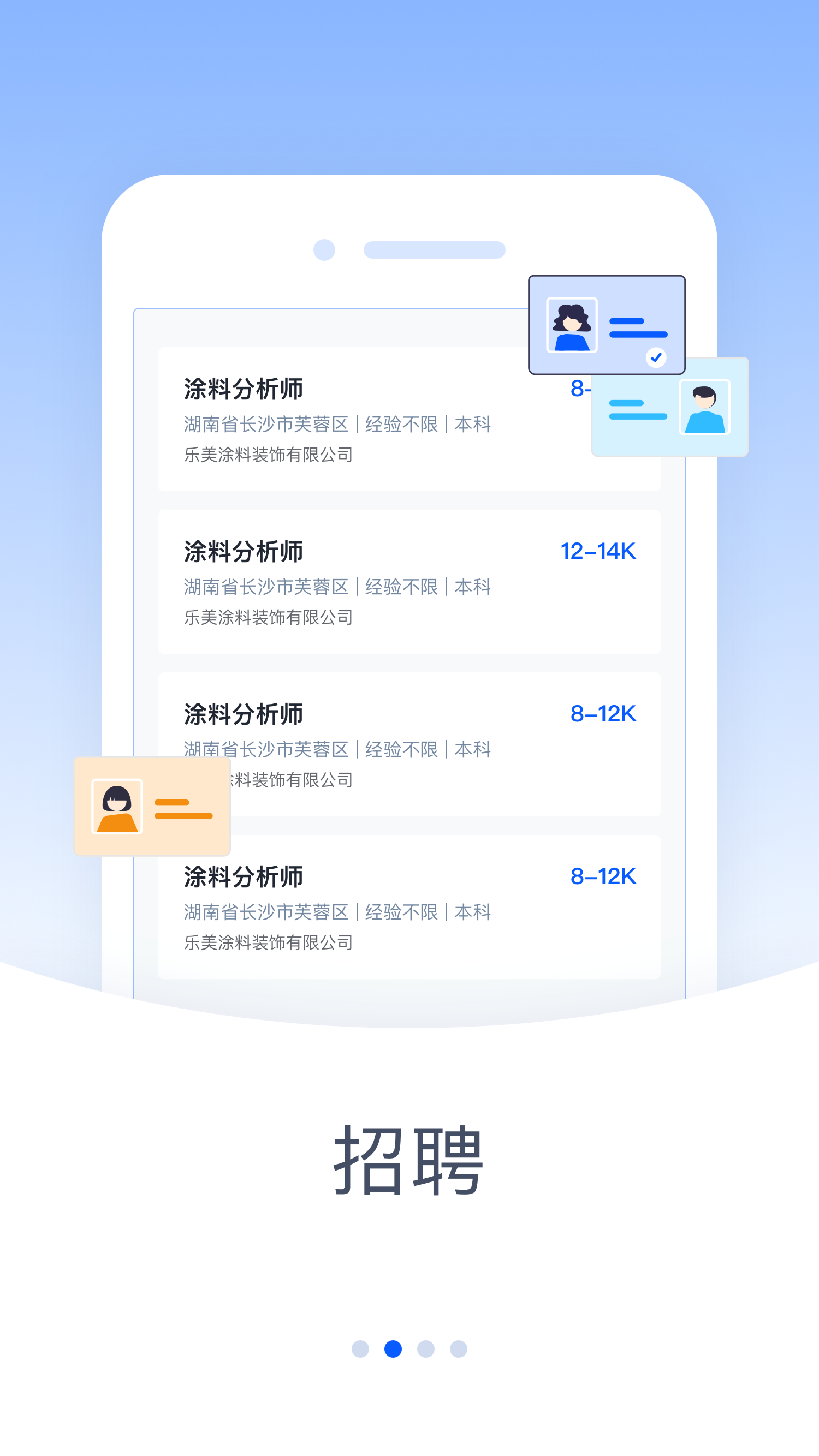 精彩截图-驰彩通2026官方新版
