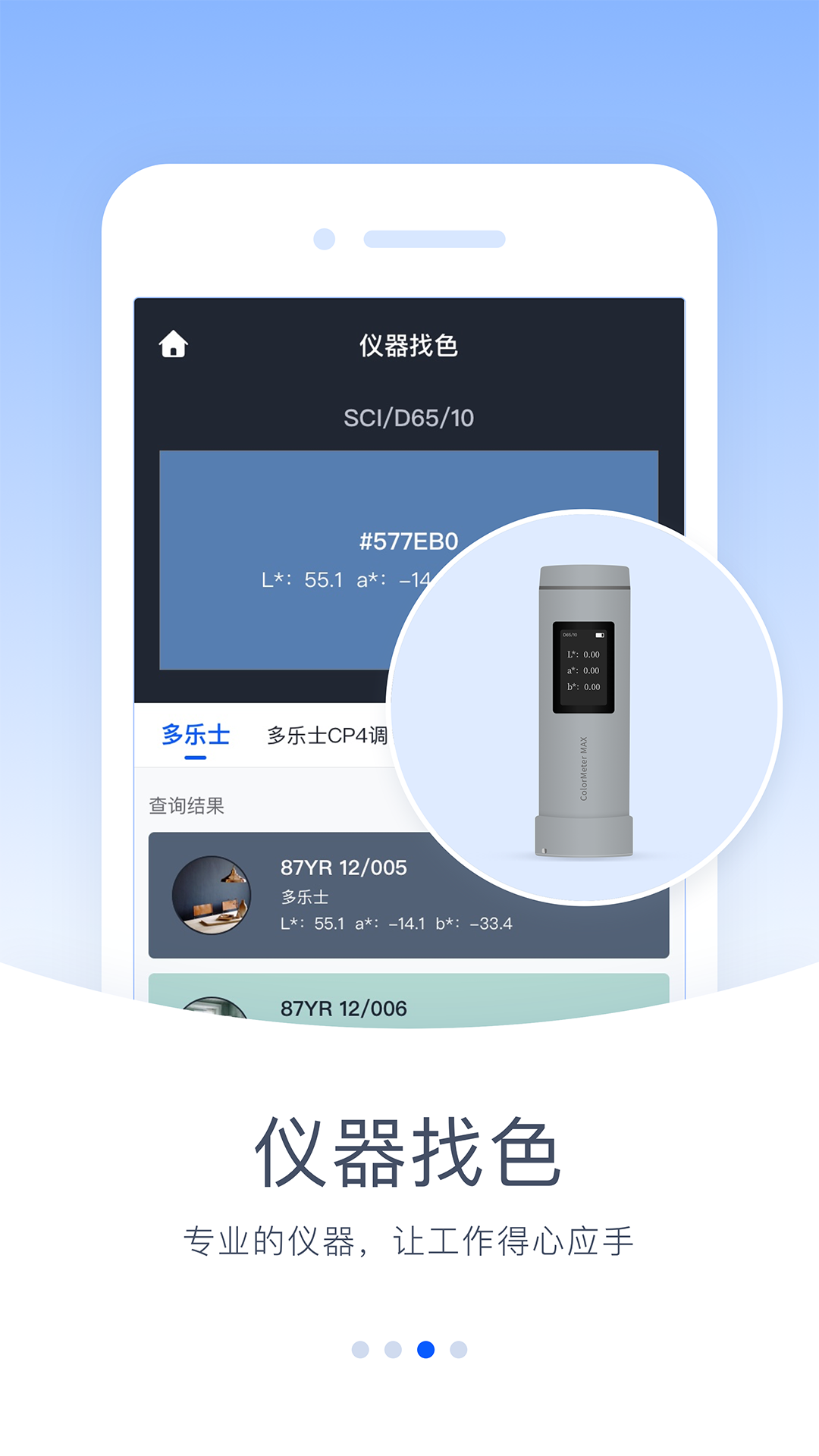精彩截图-驰彩通2026官方新版