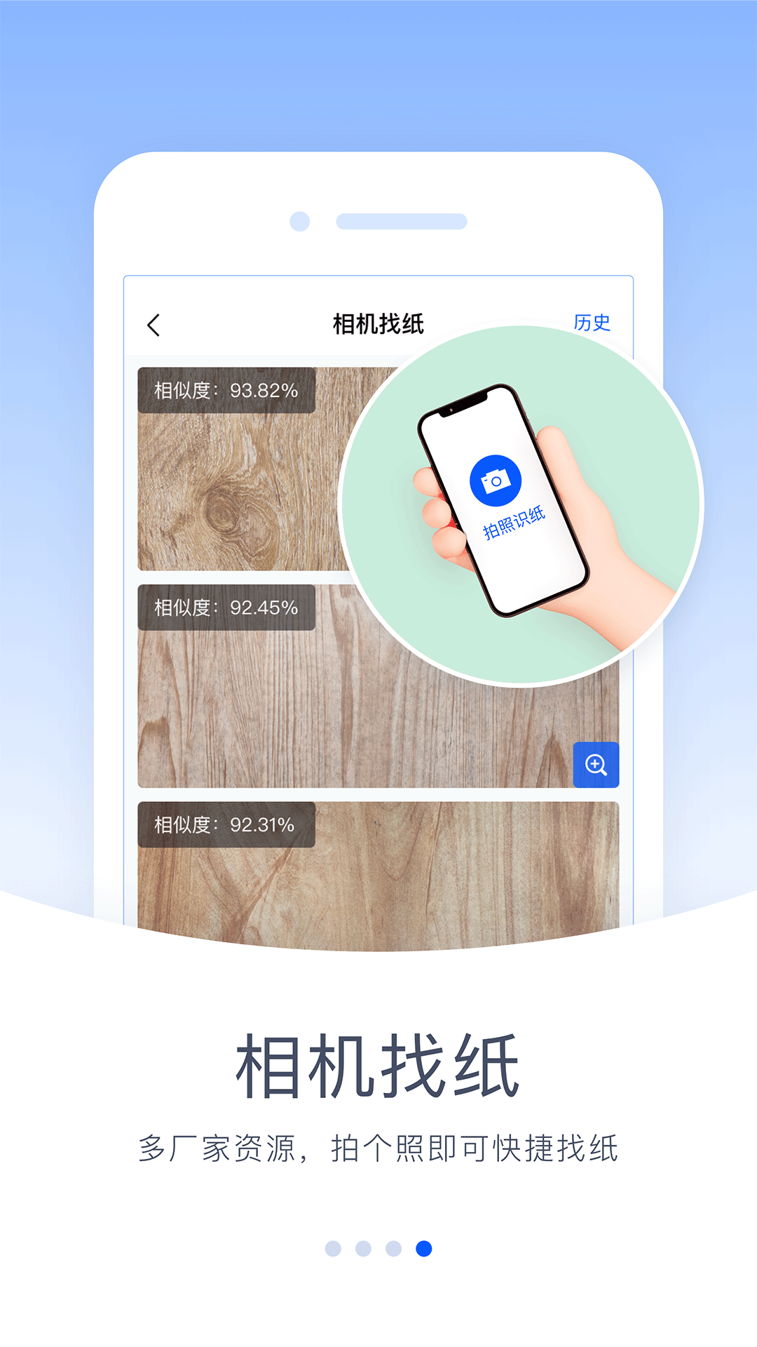 精彩截图-驰彩通2026官方新版