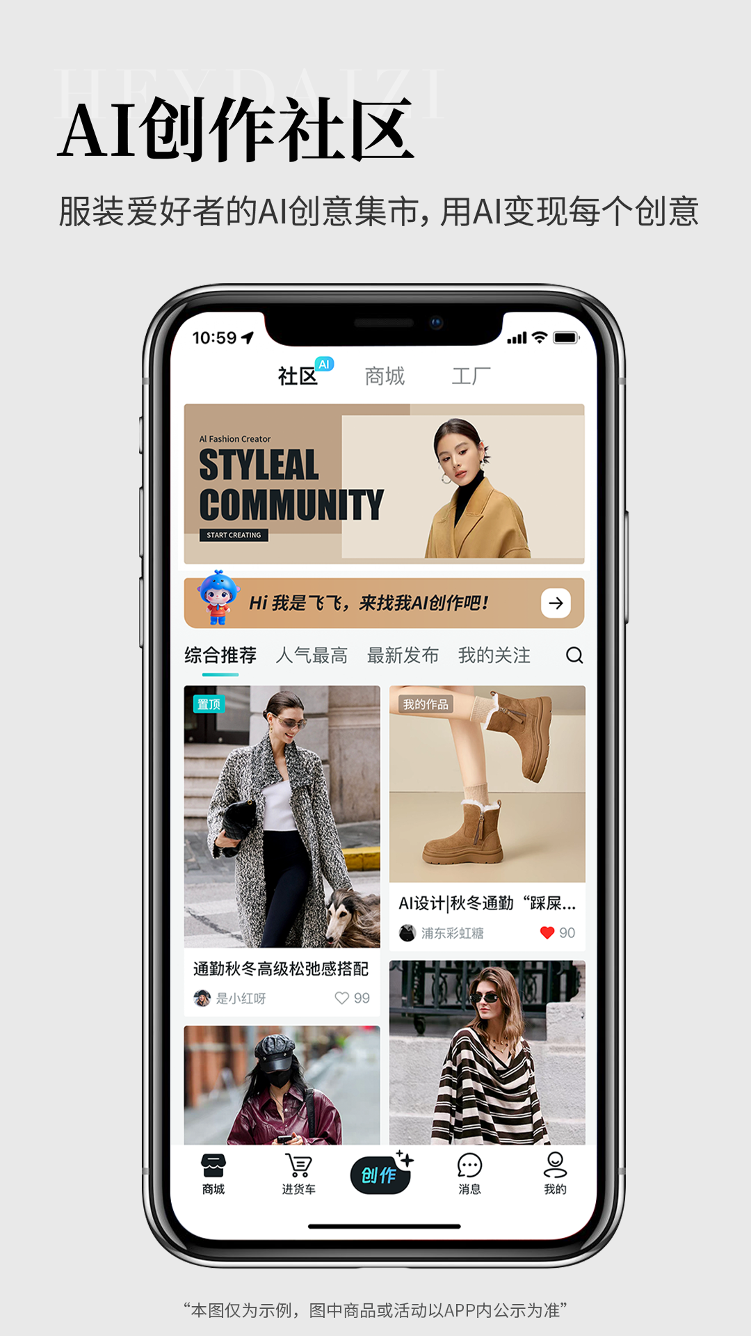 精彩截图-黑袋子2026官方新版