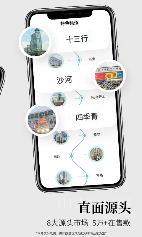 精彩截图-黑袋子2026官方新版