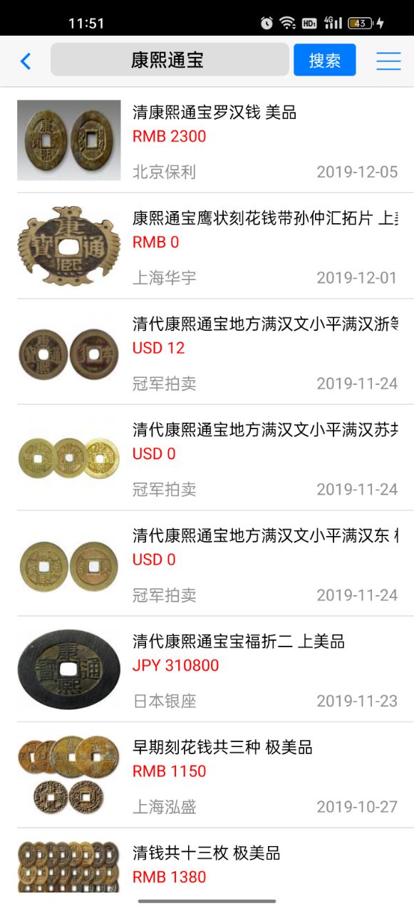 精彩截图-泉图2026官方新版