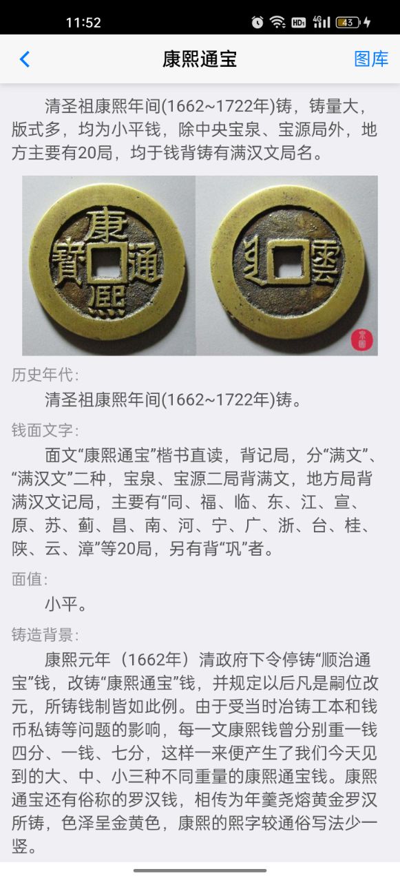 精彩截图-泉图2026官方新版