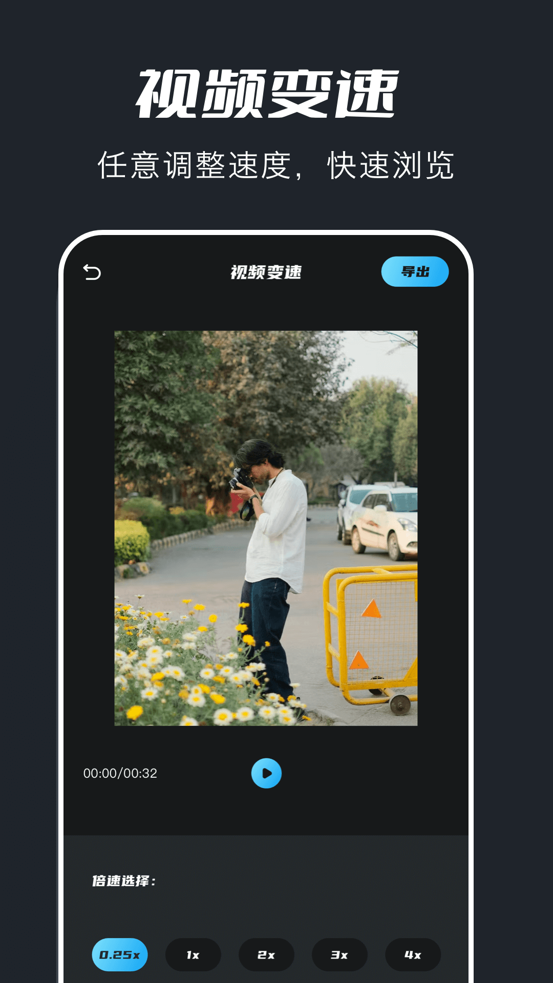 精彩截图-火花视频2025官方新版