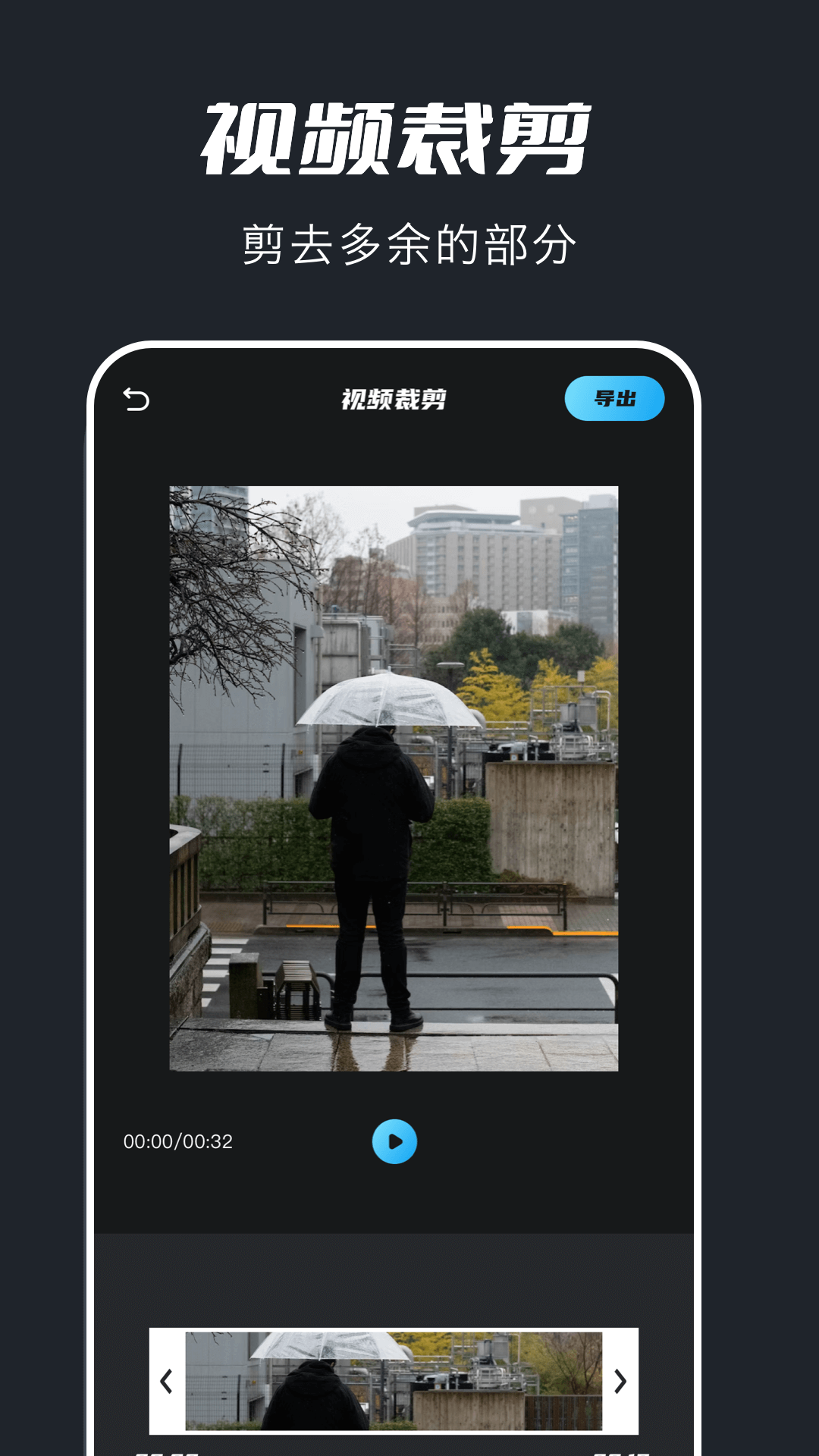 精彩截图-火花视频2025官方新版