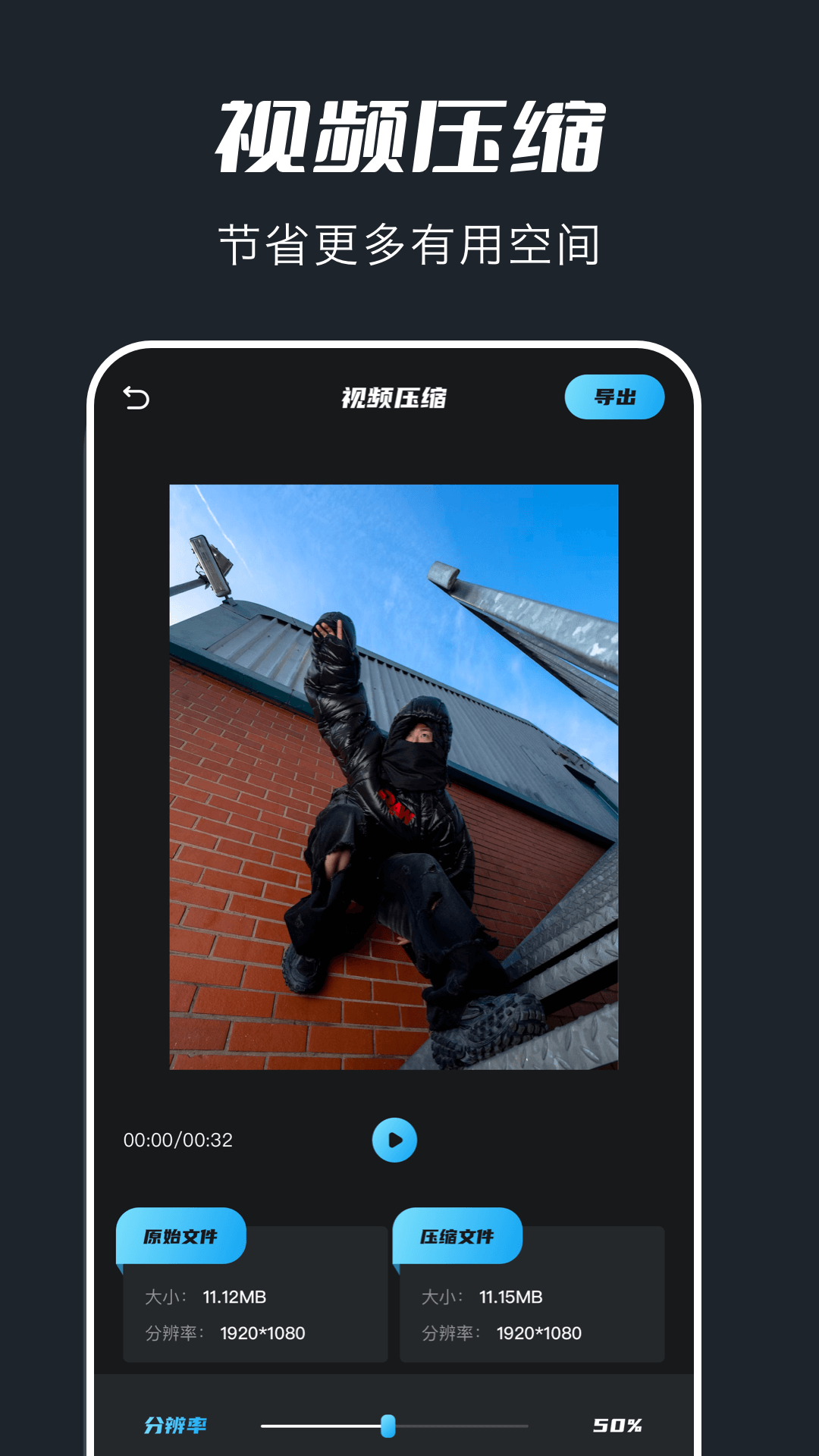 火花视频安卓版高清截图