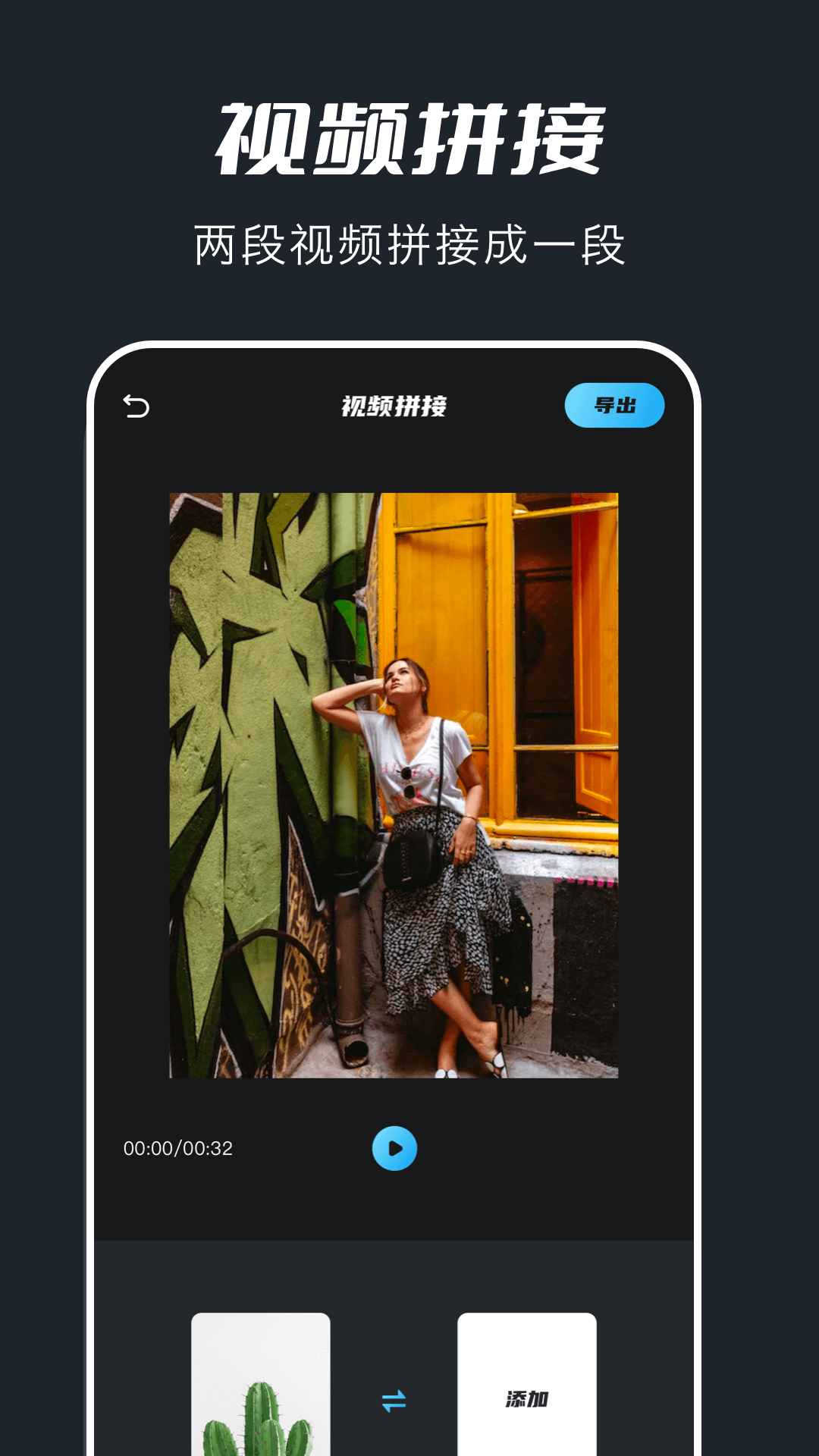 精彩截图-火花视频2026官方新版