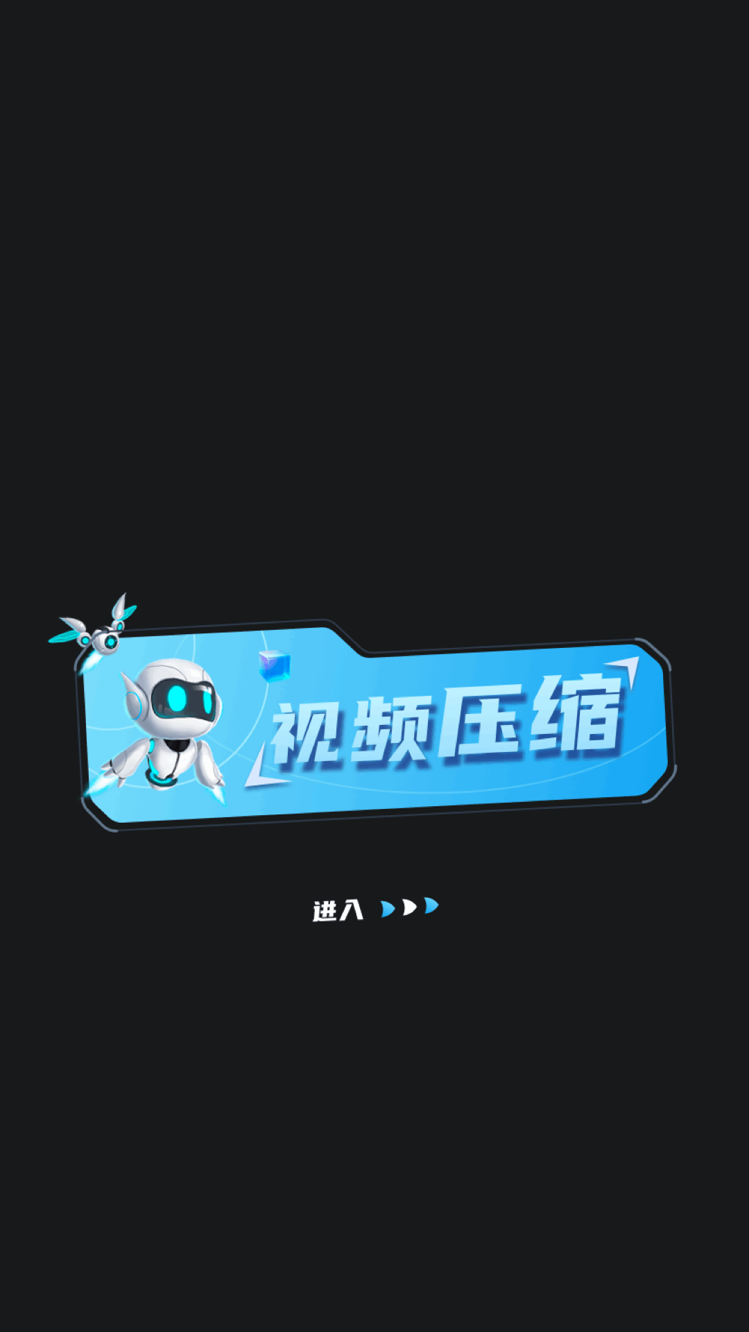 精彩截图-火花视频2026官方新版