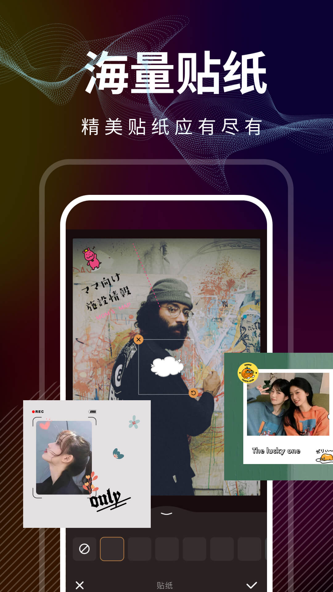 精彩截图-光影修图2025官方新版