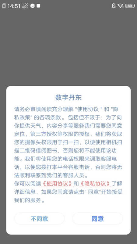 精彩截图-数字丹东2025官方新版