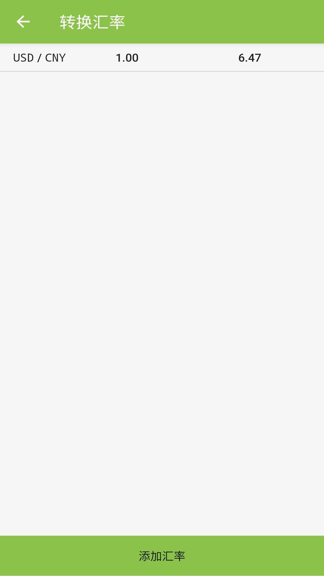 精彩截图-花生记账2026官方新版