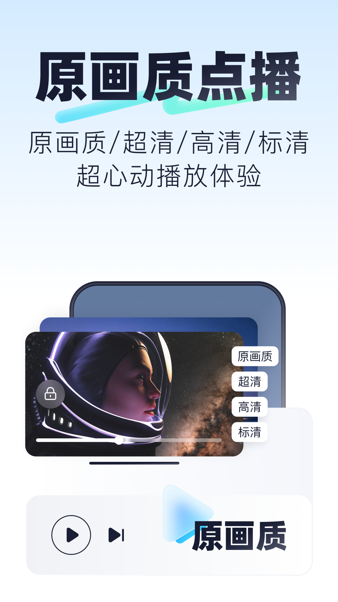 精彩截图-123云盘2025官方新版