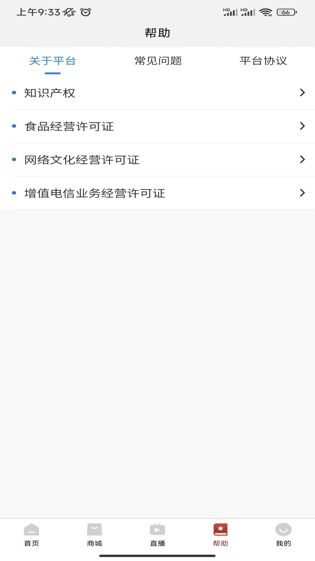 精彩截图-众茶国际2025官方新版