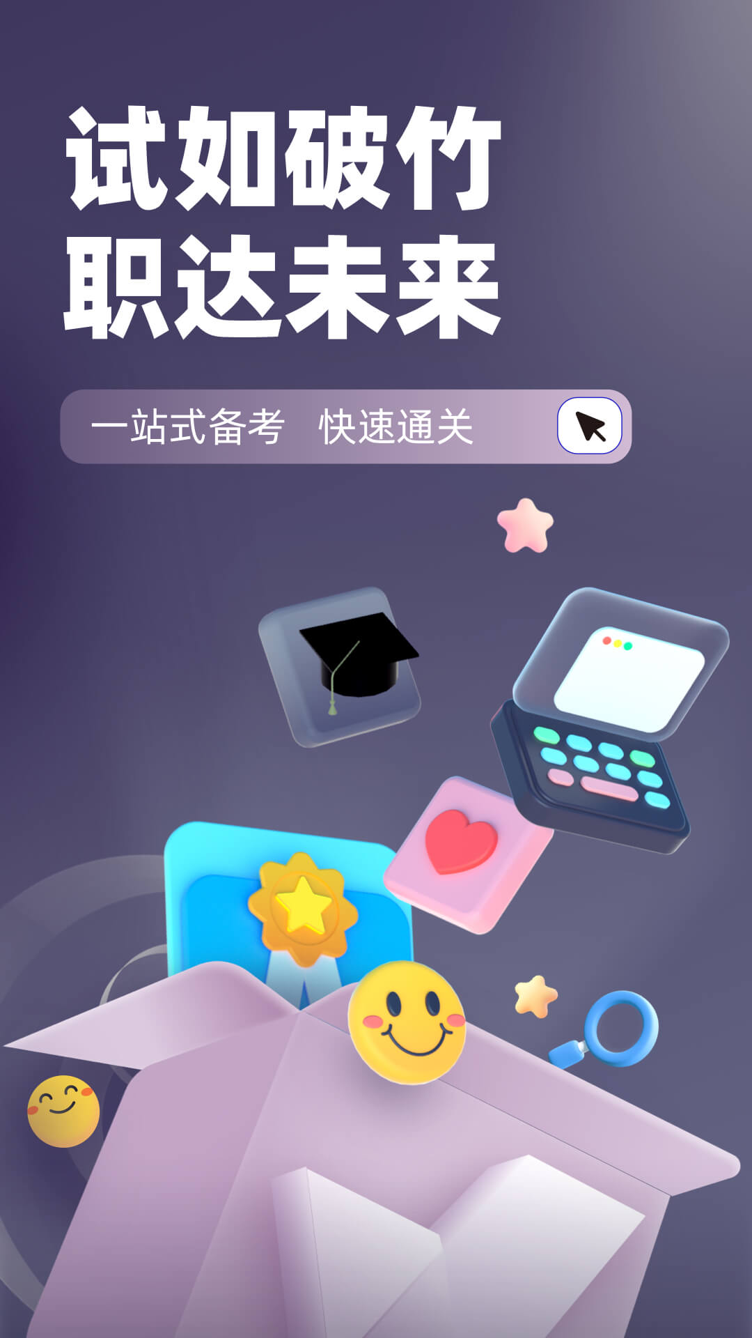 精彩截图-健身教练考试聚题库2026官方新版