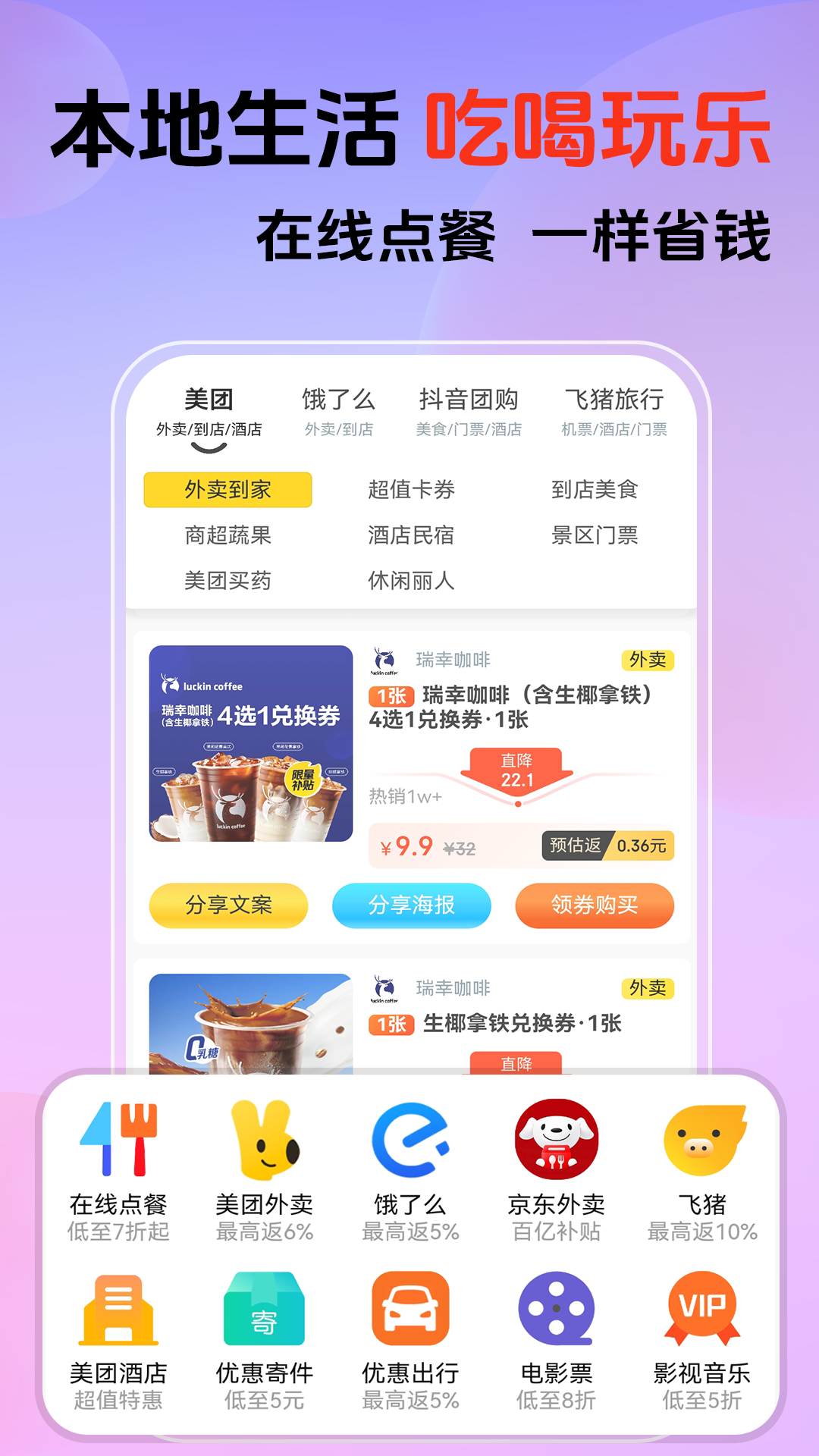 精彩截图-花美折2025官方新版