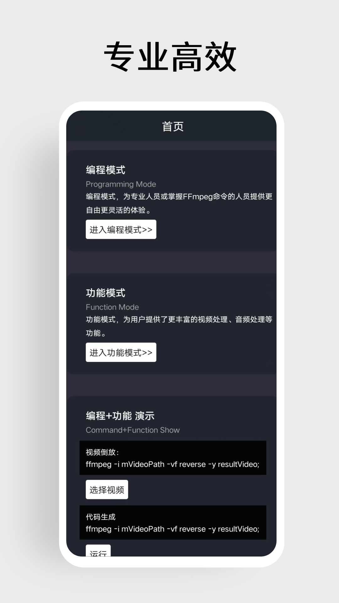 精彩截图-MT管理器Pro2025官方新版