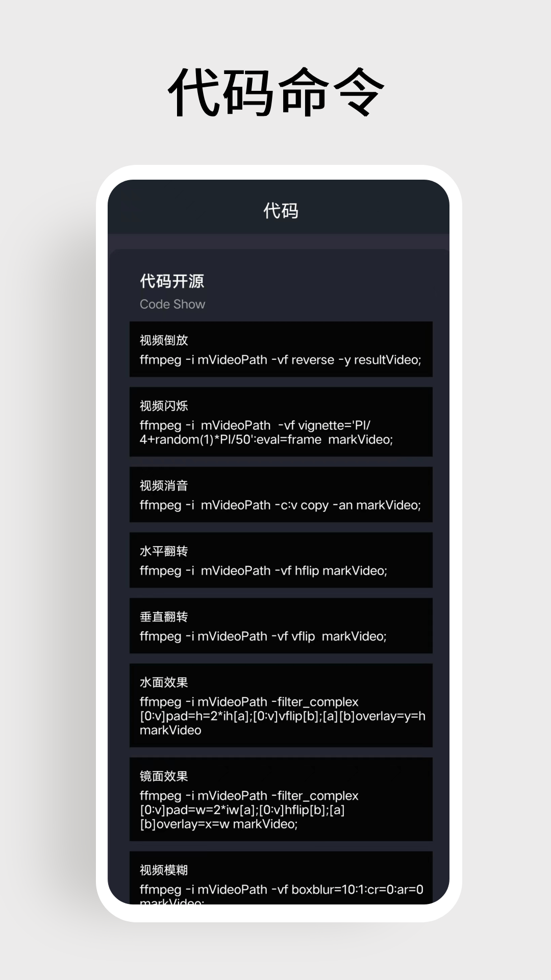 精彩截图-MT管理器Pro2025官方新版
