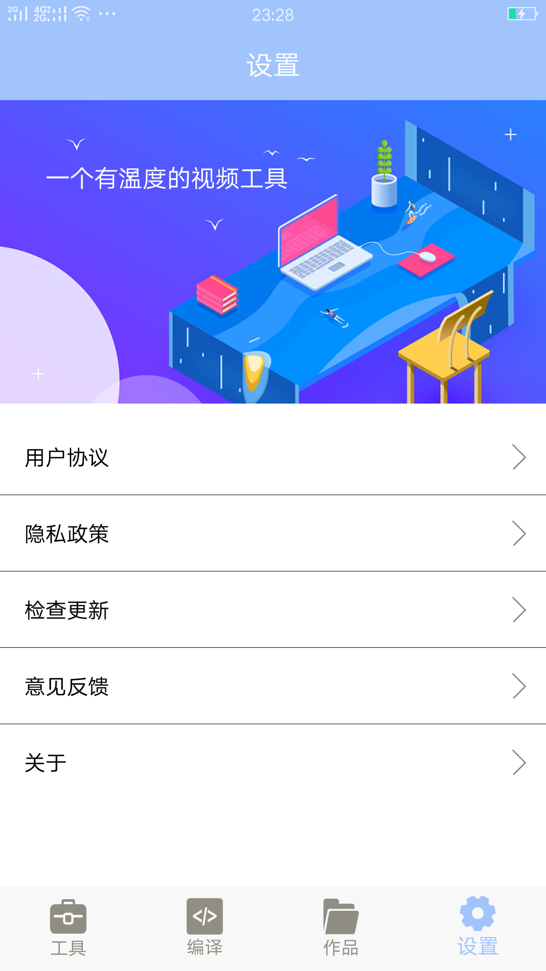 精彩截图-MT管理器Pro2024官方新版