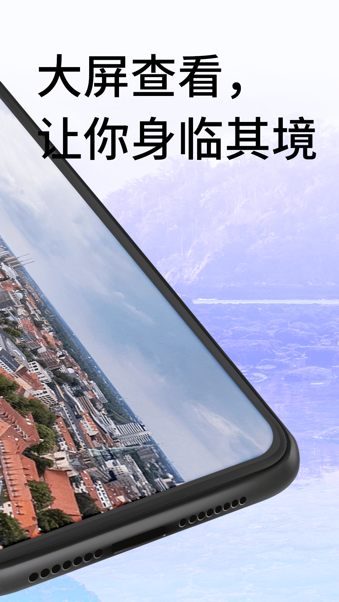 精彩截图-3D卫星实景地图2025官方新版