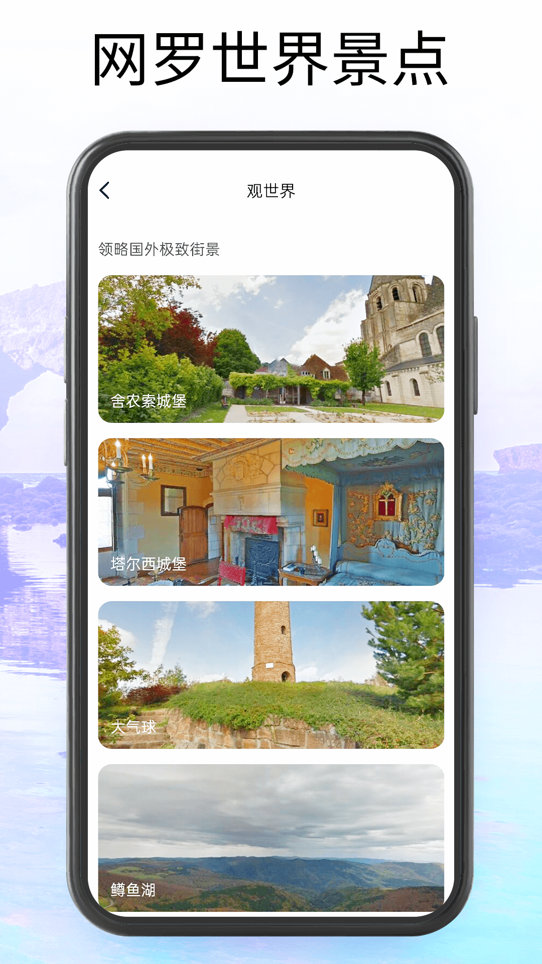 精彩截图-3D卫星实景地图2025官方新版