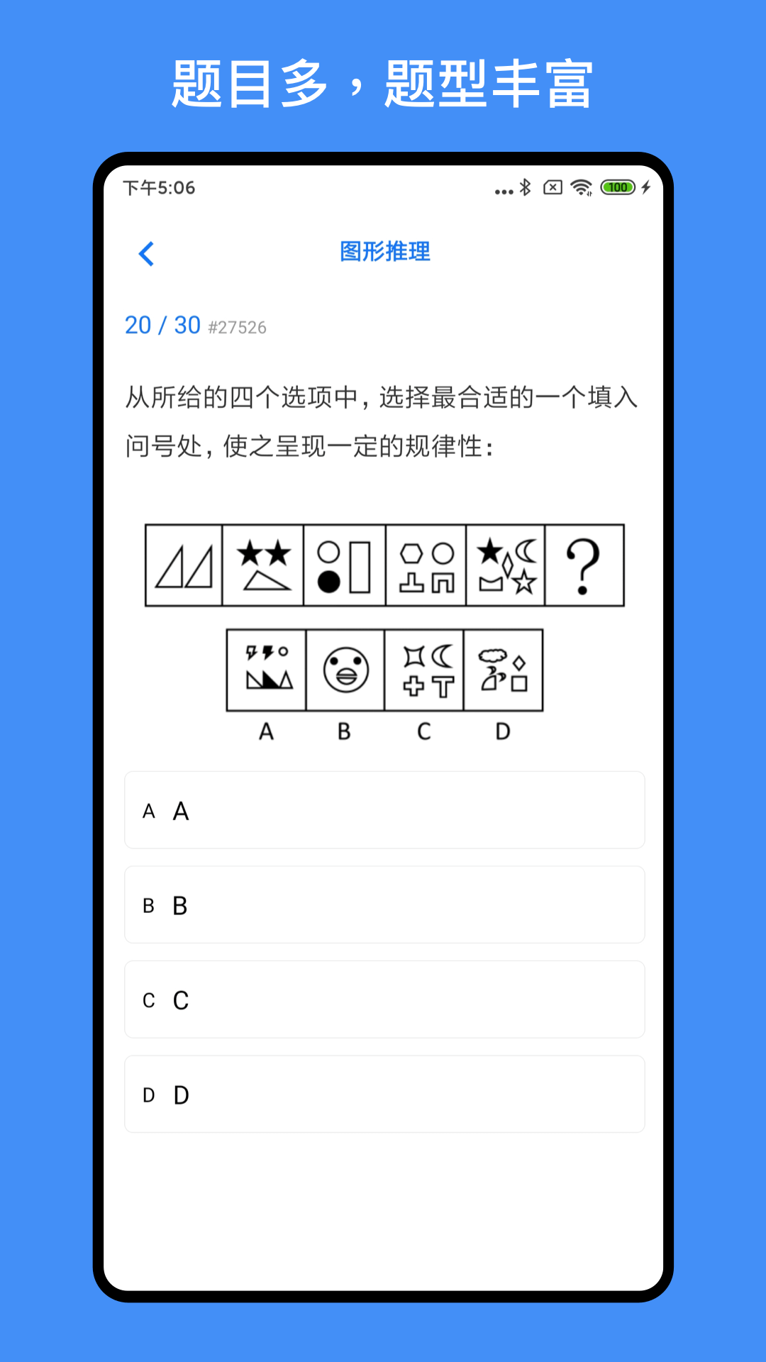 点击查看大图