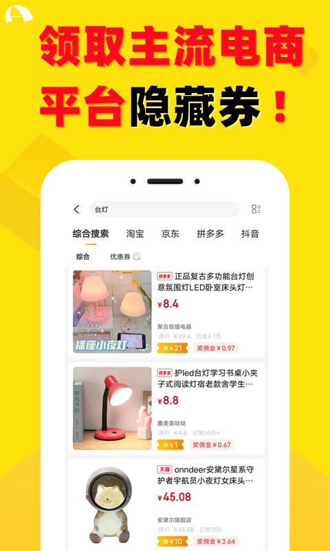 精彩截图-安选客2026官方新版