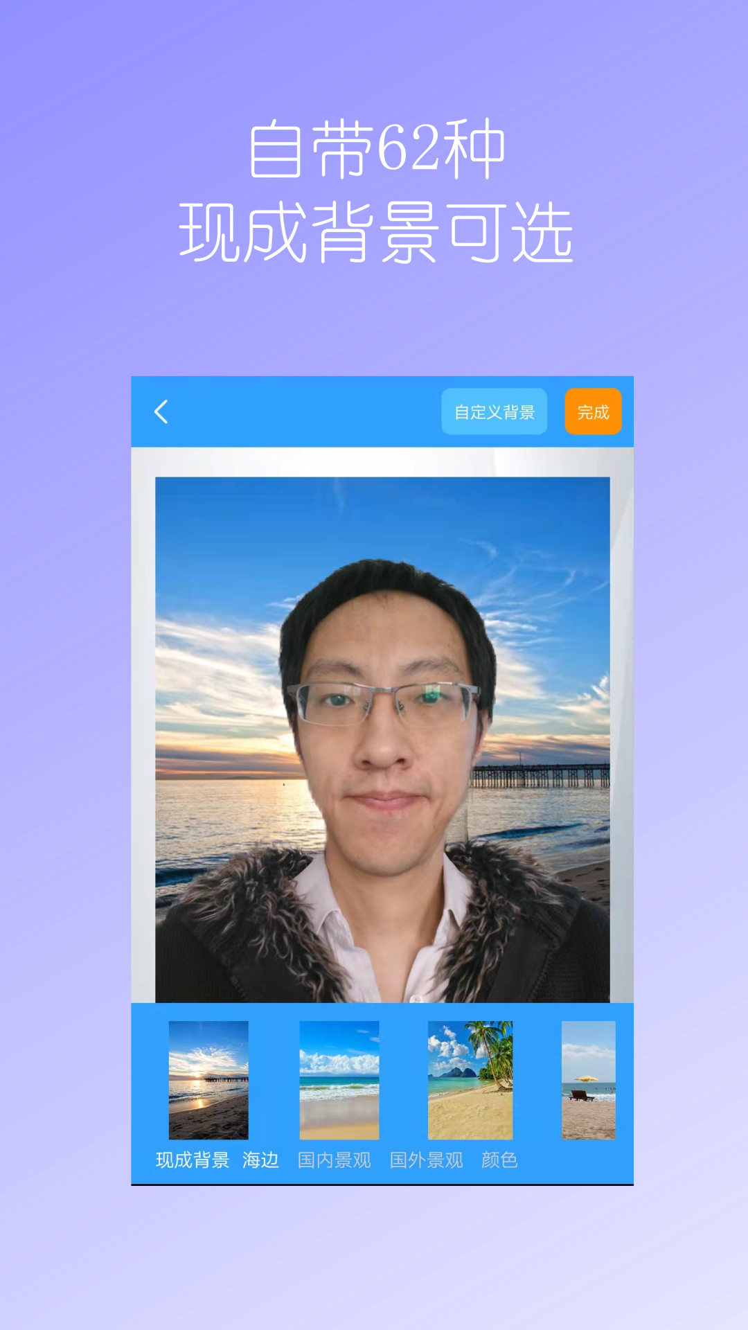 精彩截图-汉原抠图大师2026官方新版