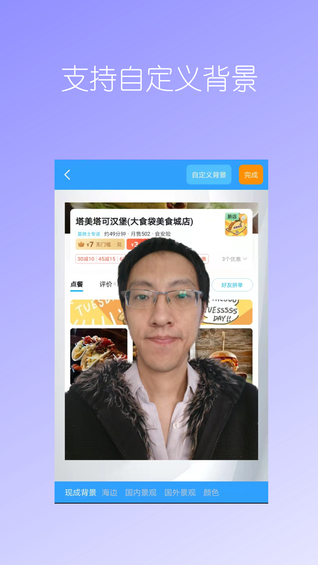 精彩截图-汉原抠图大师2026官方新版