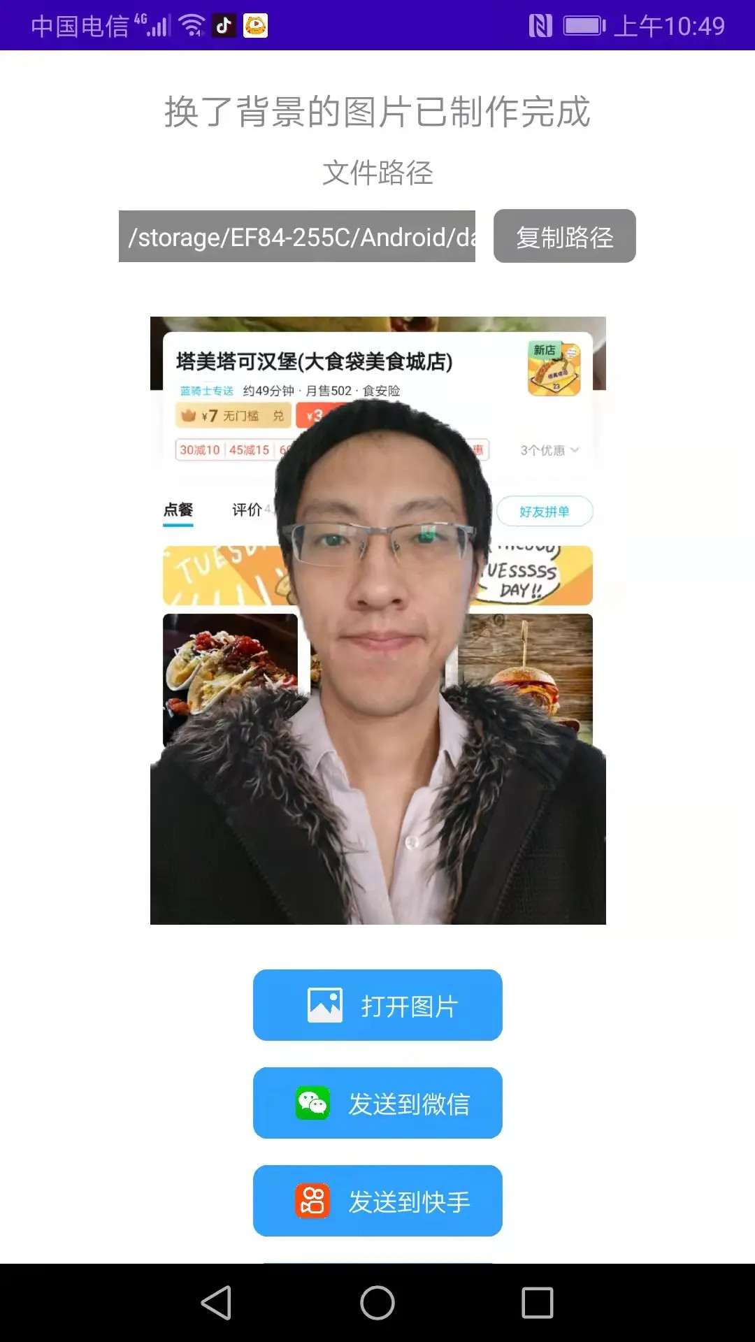 精彩截图-汉原抠图大师2026官方新版