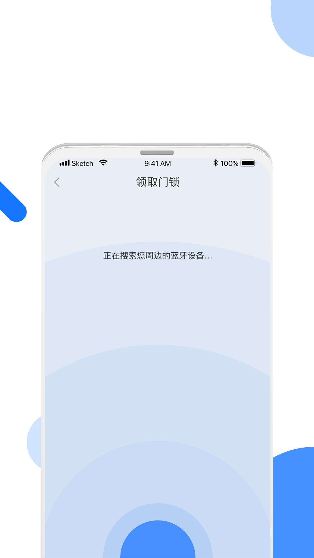 精彩截图-长租通家2025官方新版