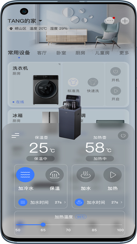 精彩截图-澳柯玛慧生活2026官方新版