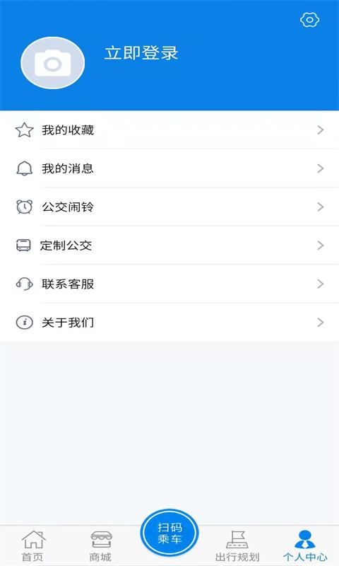 精彩截图-海宁出行2026官方新版